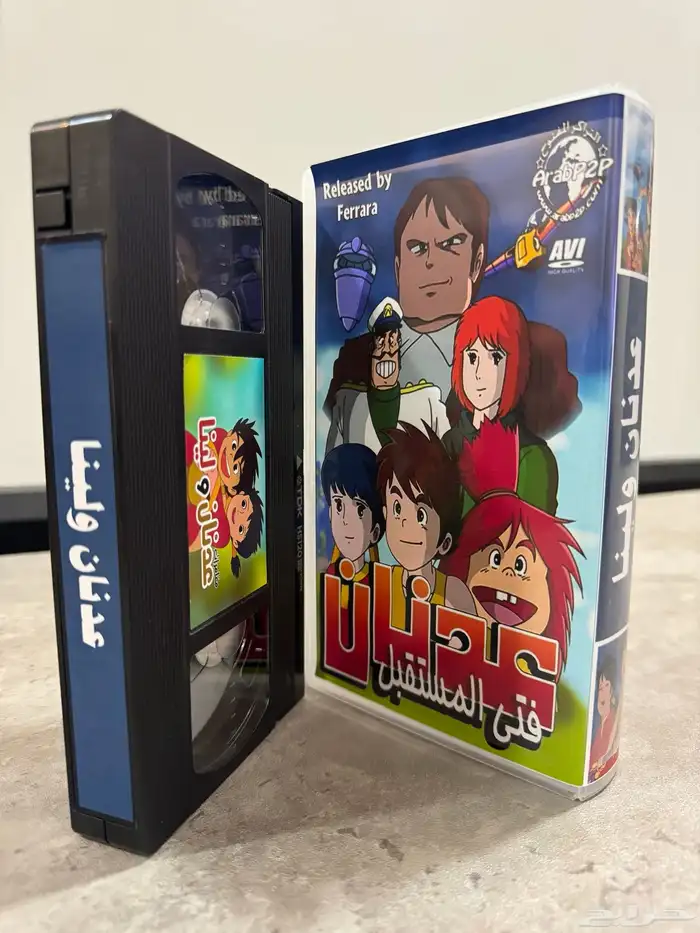 أشرطة VHS جديدة للمسلسلات والأفلام الكرتونية وغير الكرتونية 56