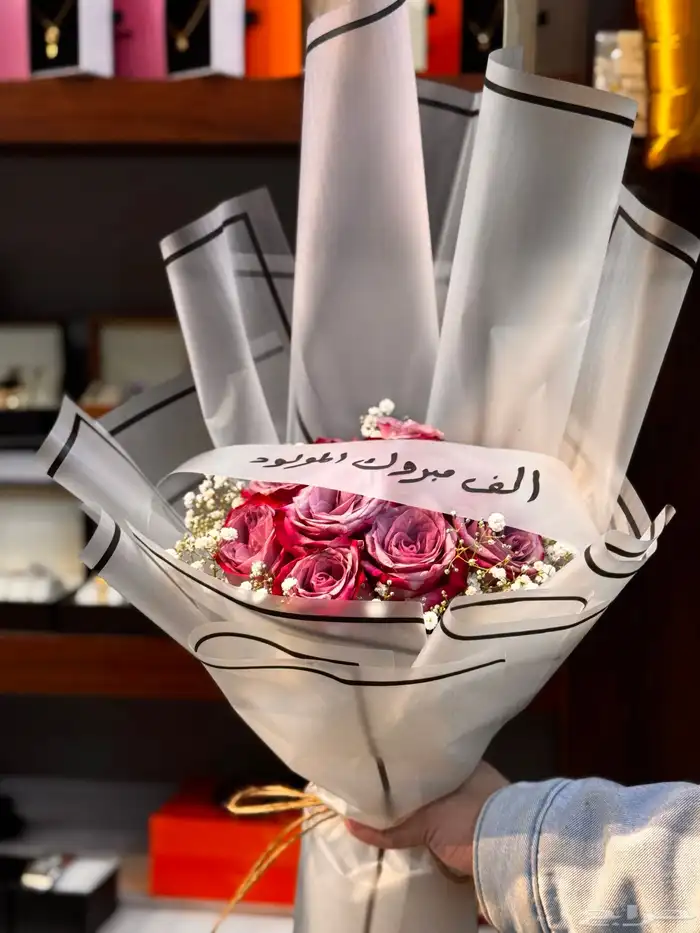 مندوب داخل ظهرة لبن مشاوير دوامات طلبات تنسيق هدايا 1