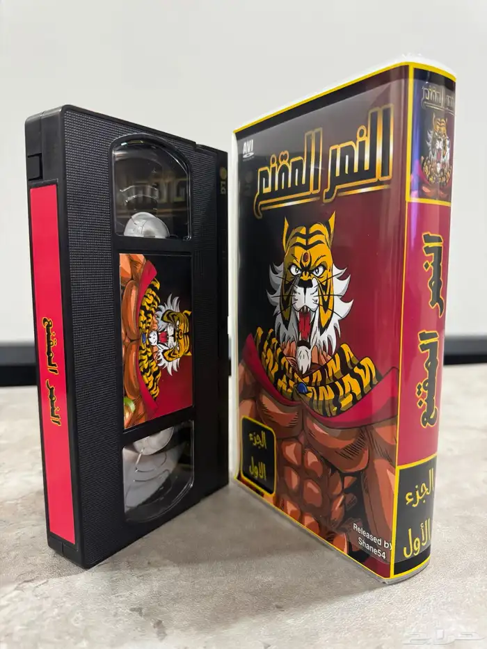 أشرطة VHS جديدة للمسلسلات والأفلام الكرتونية وغير الكرتونية 42