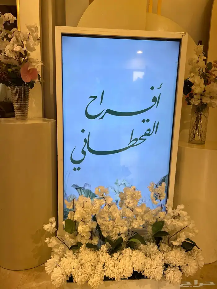 شاشات استقبال ضيوف شاشات عرض شاشات تفاعلية 2