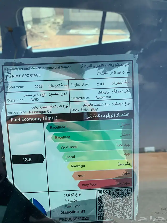 كيا سبورتاج 0
