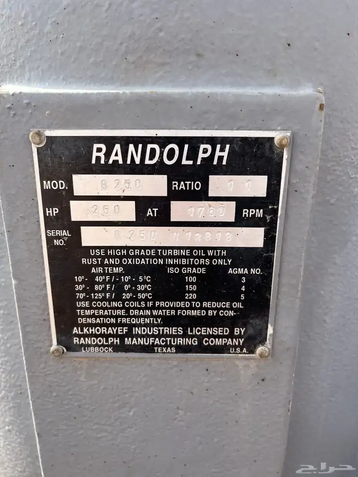 معدات زراعيه 51