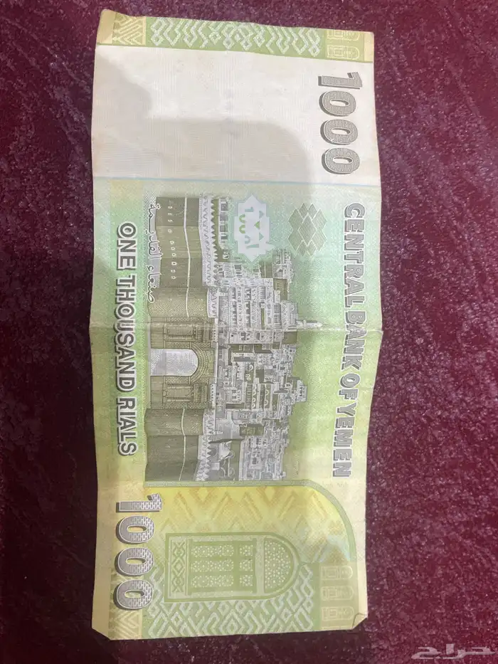 عمله يمنيه قديمه 1