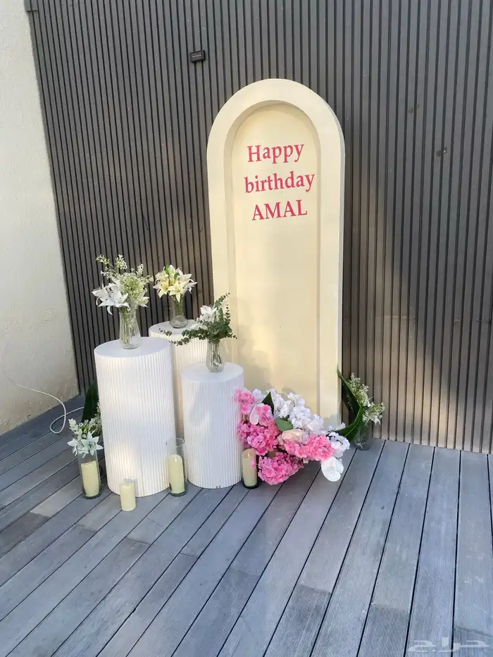 تنسيق  حفلات خلفيات   كوش   تنسيق عيد ميلاد 76