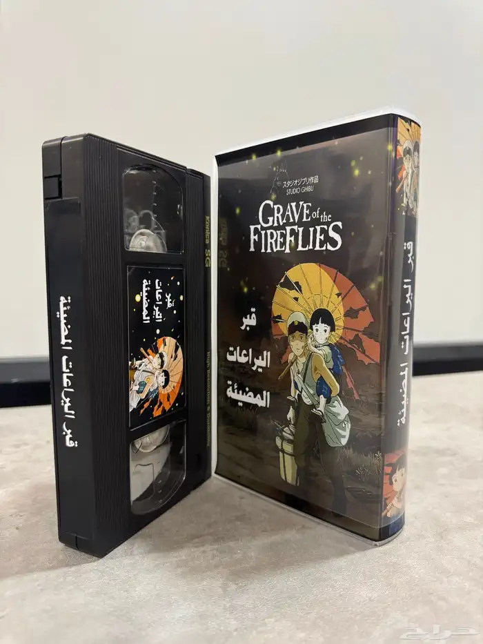 أشرطة VHS جديدة للمسلسلات والأفلام الكرتونية وغير الكرتونية 5