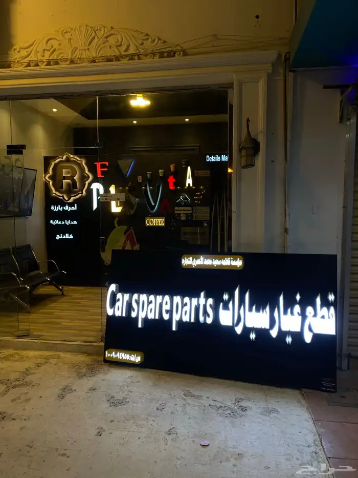 لوحات حروف بارزه كلادنج استكرات بنرات 95