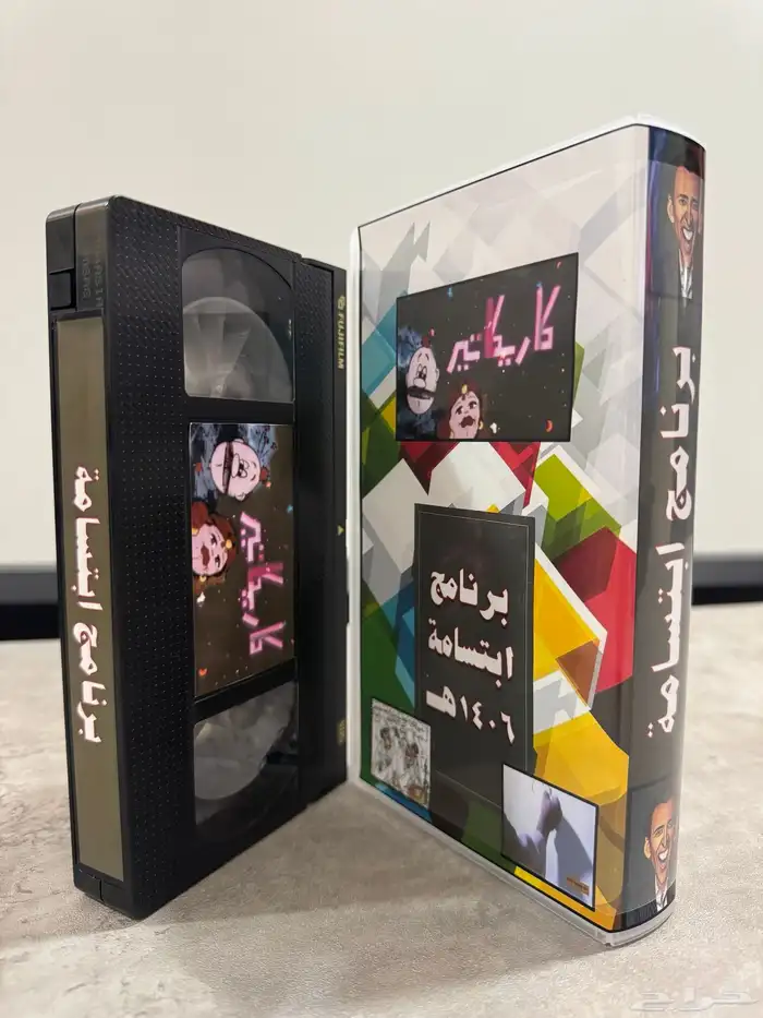 أشرطة VHS جديدة للمسلسلات والأفلام الكرتونية وغير الكرتونية 50