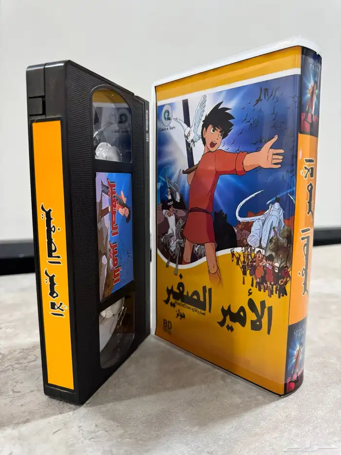 أشرطة VHS جديدة للمسلسلات والأفلام الكرتونية وغير الكرتونية 57