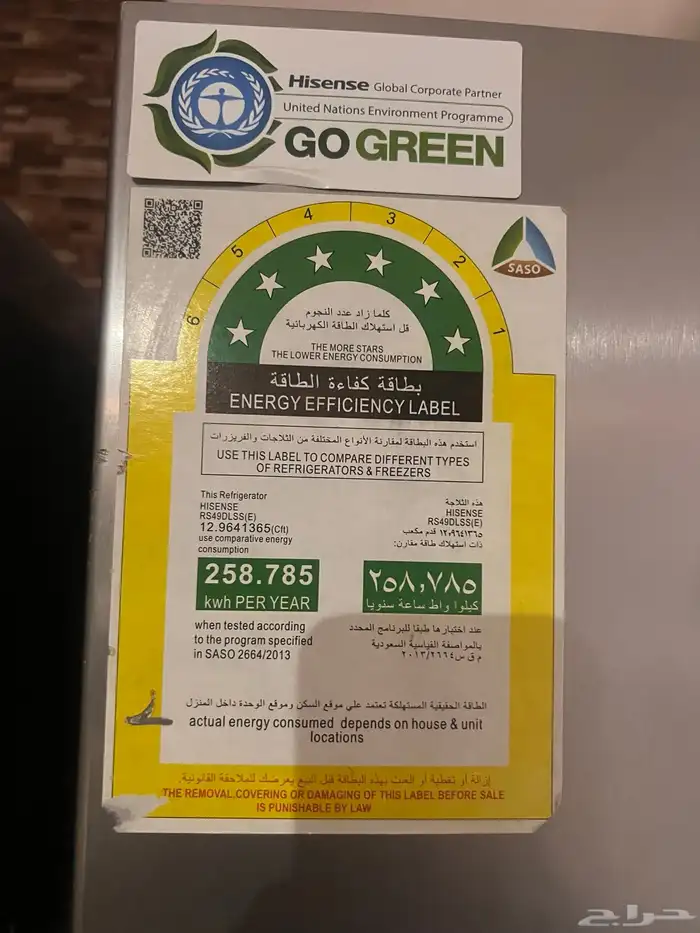 2 ثلاجه مجفف 6