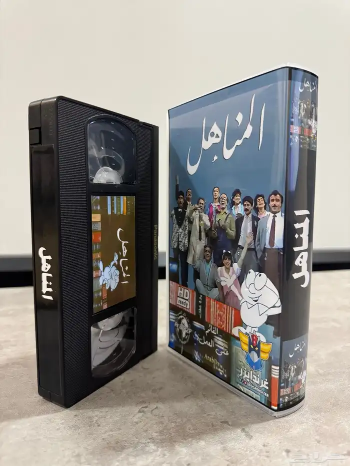 أشرطة VHS جديدة للمسلسلات والأفلام الكرتونية وغير الكرتونية 87