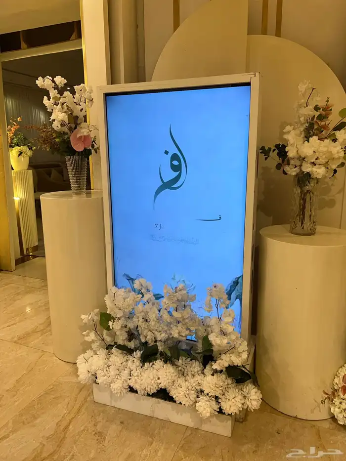 شاشات استقبال ضيوف شاشات عرض شاشات تفاعلية 3