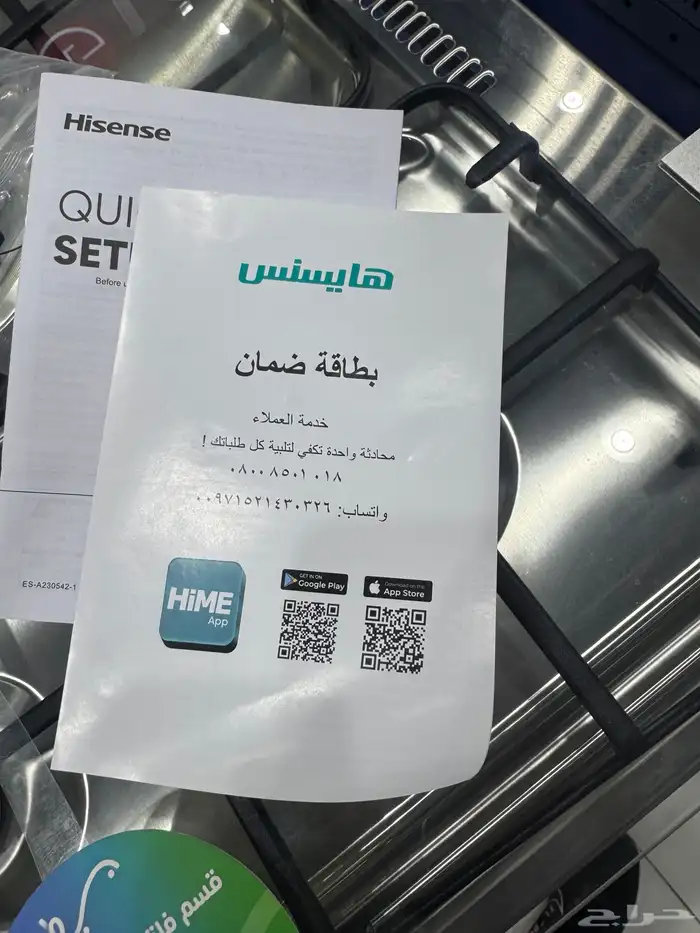شاشات هايسنس 65 بوصة نظام فيدا 5