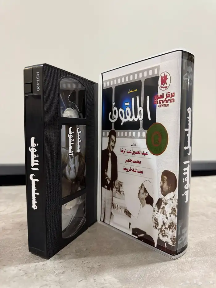 أشرطة VHS جديدة للمسلسلات والأفلام الكرتونية وغير الكرتونية 74