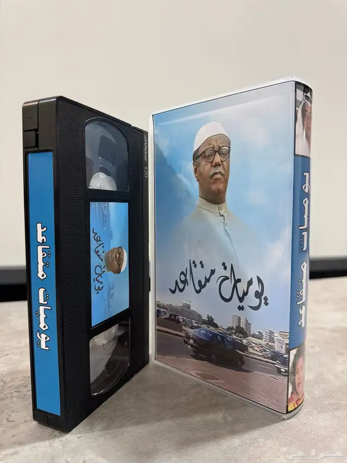 أشرطة VHS جديدة للمسلسلات والأفلام الكرتونية وغير الكرتونية 62