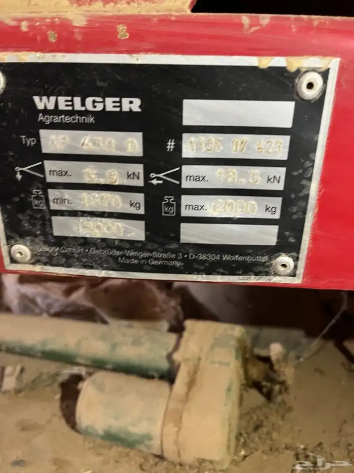 معدات زراعيه 40