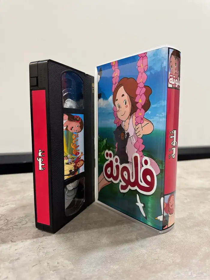 أشرطة VHS جديدة للمسلسلات والأفلام الكرتونية وغير الكرتونية 20