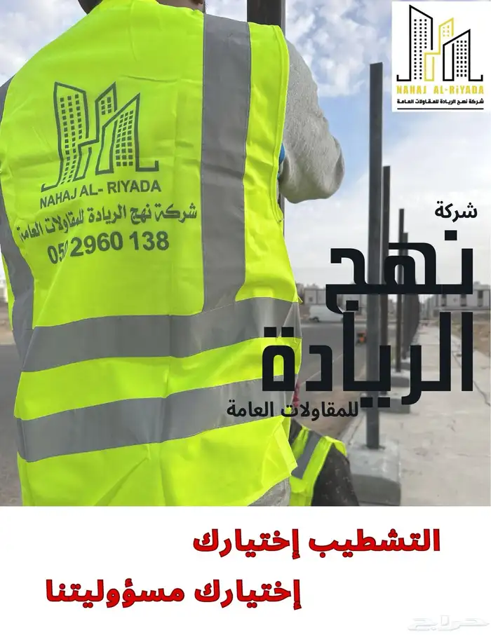 بناء و تشطيب متكامل وترميم للعمائر والفلل والشقق والمحلات 0