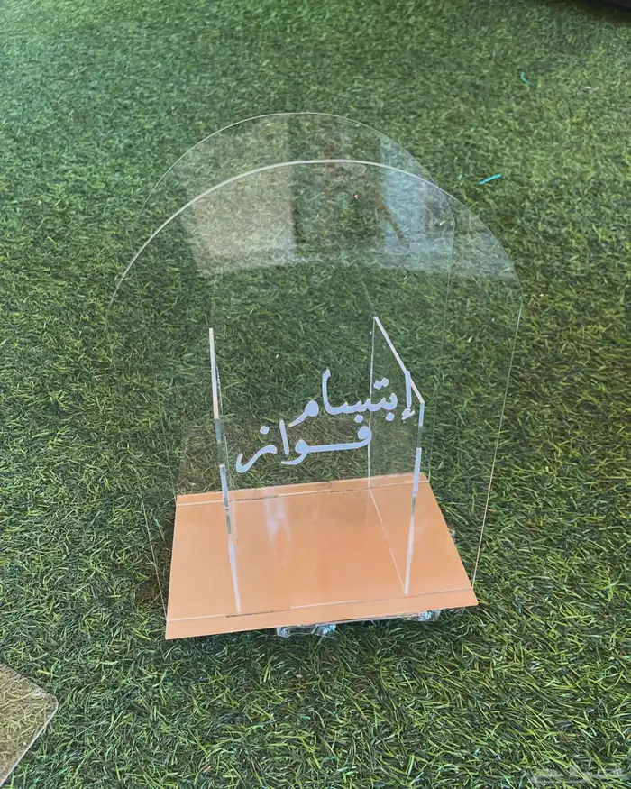 اكريرك تفصيل حسب الطلب 21