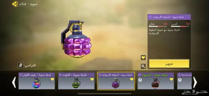 حساب كود موبايل نادر 40
