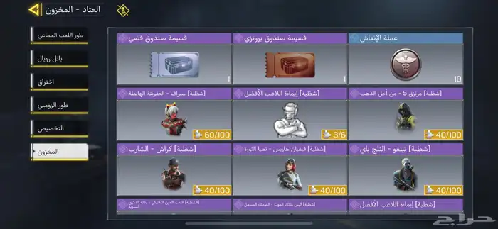 حساب كود موبايل نادر 53