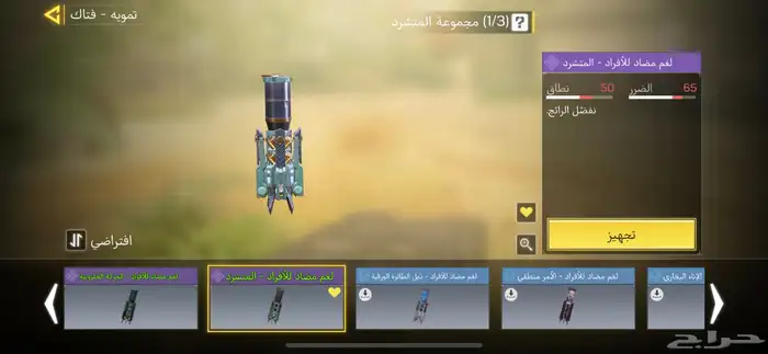 حساب كود موبايل نادر 42