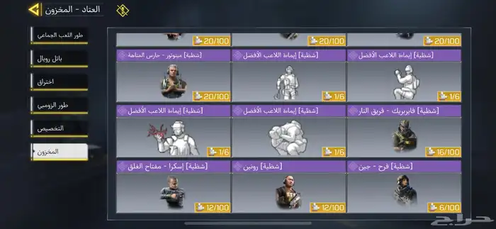 حساب كود موبايل نادر 55