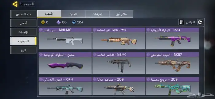 حساب كود موبايل نادر 20
