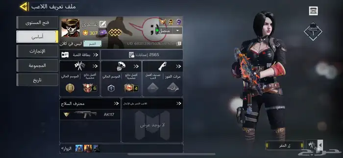 حساب كود موبايل نادر 2