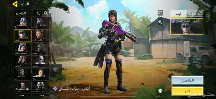حساب كود موبايل نادر 17
