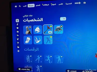 تم البيع 4