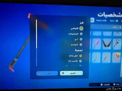 تم البيع 9