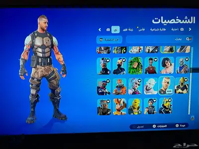 تم البيع 2
