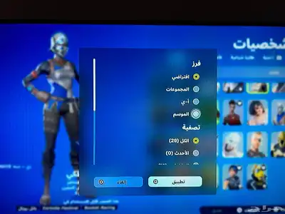 تم البيع 3