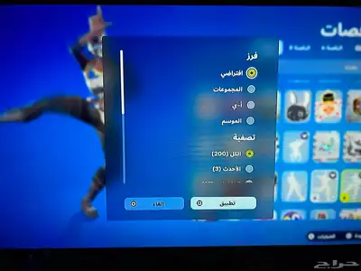 تم البيع 14
