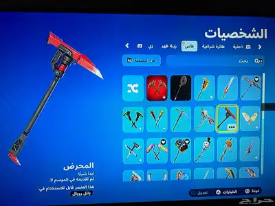 تم البيع 5