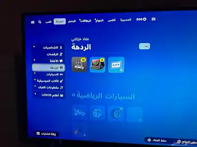 تم البيع 18