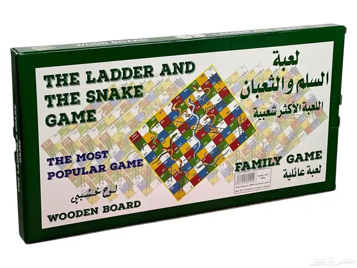لعبة السلم والثعبان ( لوح خشبي ) لعبة السلم والحية للاطفال 3