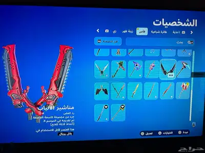 تم البيع 8