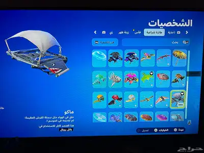 تم البيع 11