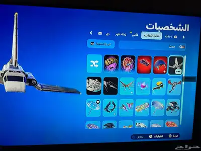 تم البيع 10