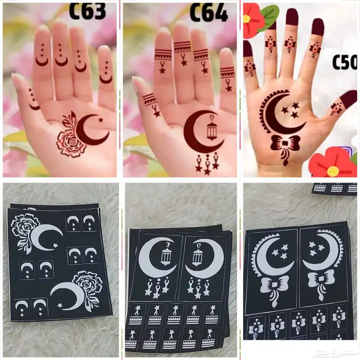 استيكرات رمضان بأنواعها 12