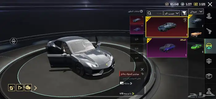 حساب ببجي عالمي مميز (تم تنزيل حد البيع) 2