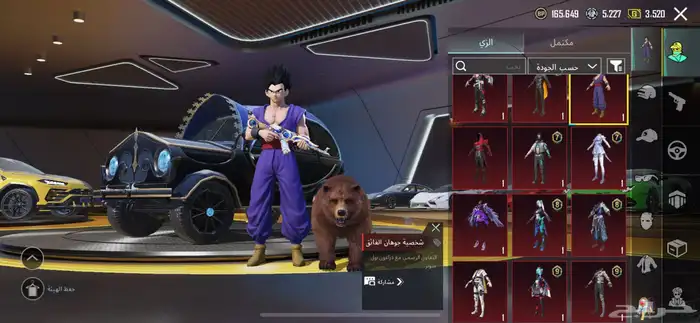 حساب ببجي عالمي مميز (تم تنزيل حد البيع) 7