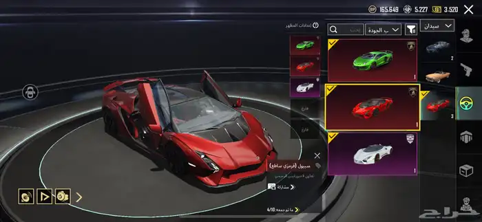 حساب ببجي عالمي مميز (تم تنزيل حد البيع) 4