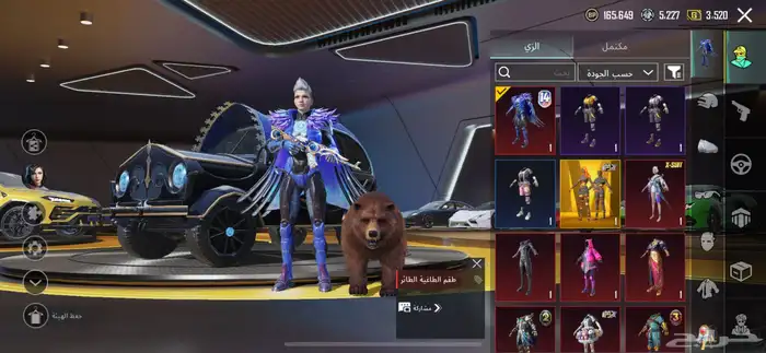 حساب ببجي عالمي مميز (تم تنزيل حد البيع) 6