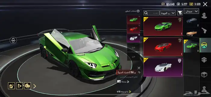 حساب ببجي عالمي مميز (تم تنزيل حد البيع) 3