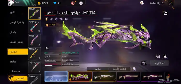 الحايط 35