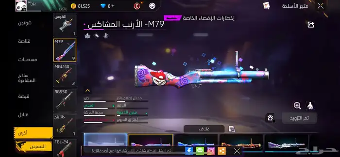 الحايط 15