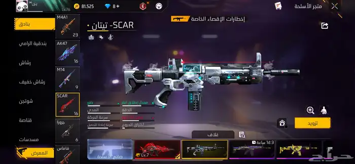 الحايط 48