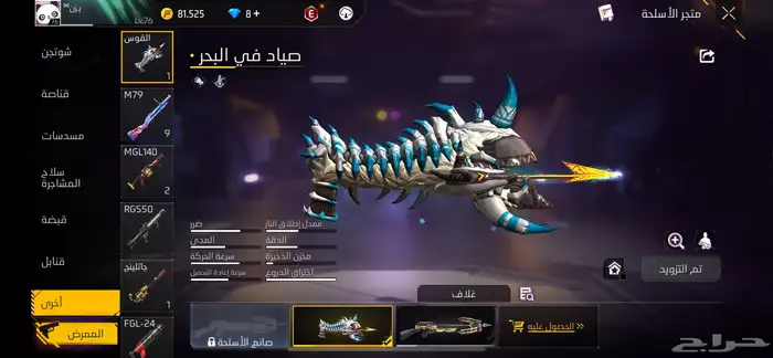 الحايط 20